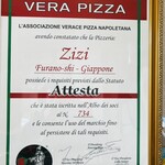 ピッツァ製作所 zizi - 