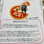 ピッツァ製作所 zizi - 