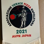 ピッツァ製作所 zizi - 