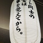 Sake Ginshari Odashi Yachiyo - 