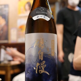 炭火串焼 けむり_2