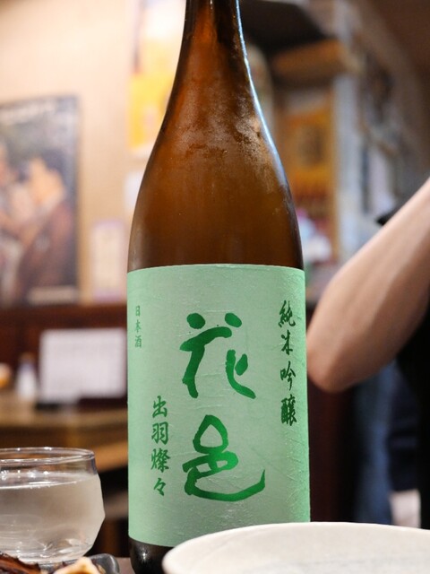 Sumibi Kushiyaki Kemuri Machida Ten photo 4