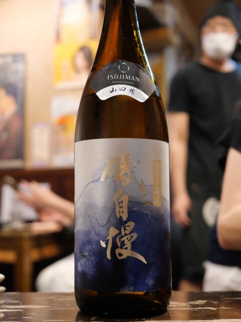 Sumibi Kushiyaki Kemuri Machida Ten photo 3