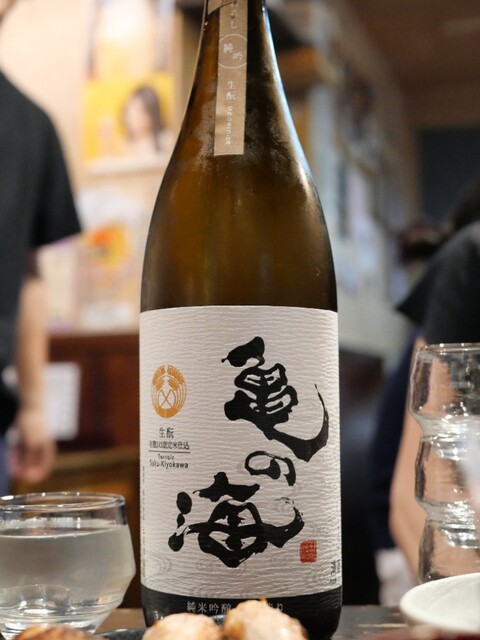 Sumibi Kushiyaki Kemuri Machida Ten photo 5