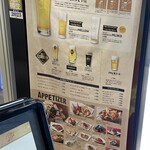 Tokyo Station Beer Stand - 