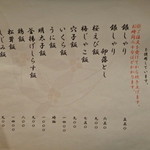 たらく うめ銀 - 