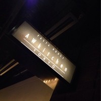 AWkitchen TOKYO 新丸ビル店 - 