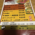 協和飯店 - 