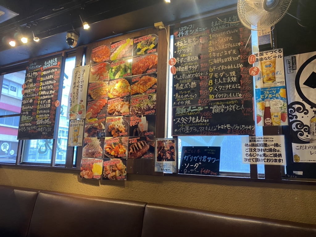 メニュー写真 : 月島もんじゃ もんたま 千葉中央本店 - 千葉中央