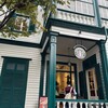スターバックス・コーヒー 神戸北野異人館店