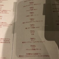 サンシャイン クルーズ・クルーズ - 