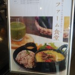 おふろcafe かりんの湯 - 