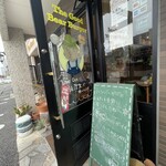 ザグッドベアーバーガー - 