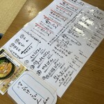 武蔵野うどん 五六 - 