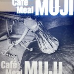 カフェ&ミール ムジ - 