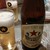 のむら - ドリンク写真:瓶ビール　640円