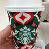 スターバックス・コーヒー - 