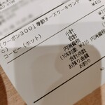 CHEESE GARDEN シャポー船橋店 - 