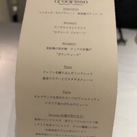 Ristorante Crocifisso - 