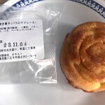 旧古河庭園売店 - 