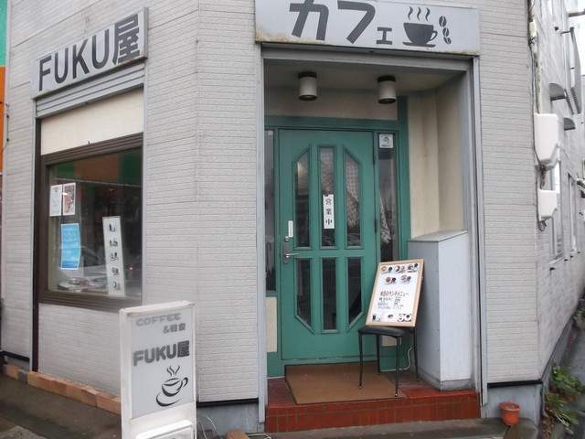 FUKU屋カフェ（フクヤ） - 東室蘭（カフェ）の写真