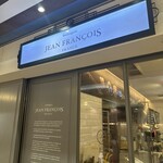 Boulangerie JEAN FRANCOIS - 