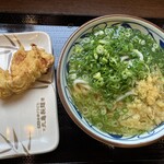 Marugame Seimen - 