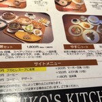 YASUKO'S KITCHEN - 