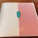 茶嘉葉 - メニューブック 表紙