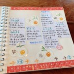 茶嘉葉 - メニュー④  高発酵茶6種