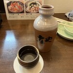 Shouya - 日本酒大徳利