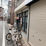 茶嘉葉 - お店に着きました