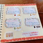 茶嘉葉 - メニュー⑥ ドライフルーツ