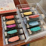 茶嘉葉 - 11種の茶葉サンプル　匂いを嗅いで選べます