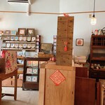 茶嘉葉 - 私の席の正面