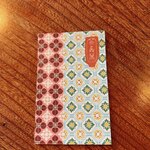 茶嘉葉 - ショップカード  表面