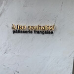 A tes souhaits! - 