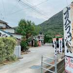 Ohara Udon - 