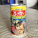 小島旅館 - ドリンク写真: