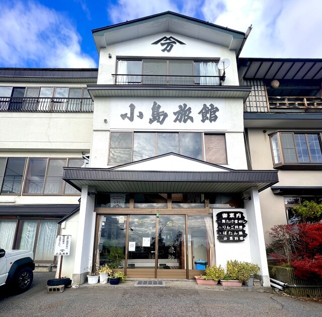 小島旅館 - 岩木町その他（旅館・民宿）の写真