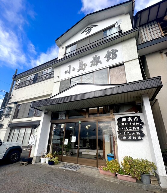 小島旅館 - 岩木町その他（旅館・民宿）の写真