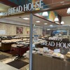 ブレッドハウス アクロス店