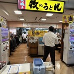 牧のうどん 博多バスターミナル店 - 