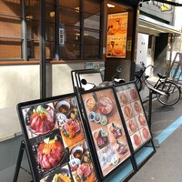 築地青空三代目別邸 - 