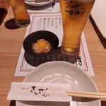 Yakitori Kinzan - 