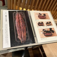 うなぎ四代目菊川 ミッドランドスクエア 名古屋本店 - 