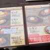 レモンド レイモンド させぼ五番街店