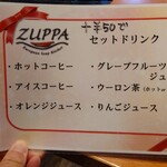 Zuppa - 