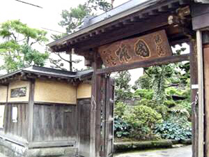 國権酒造株式会社（コッケンシュゾウ） - 会津田島（その他）の写真