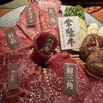 Sumibiyakiniku Yotsuya Sansei - 